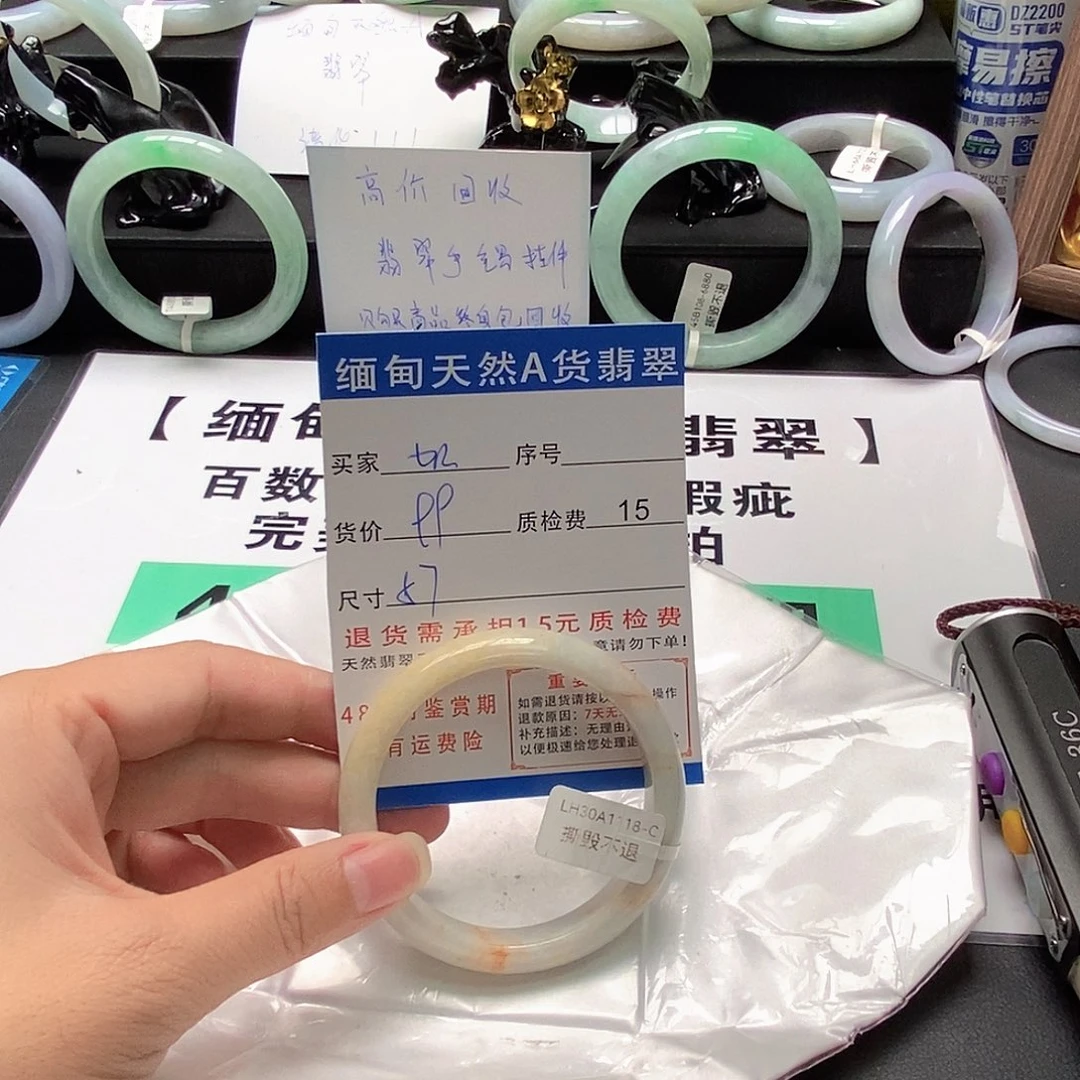 加***d翡翠未镶嵌手镯翡翠手镯