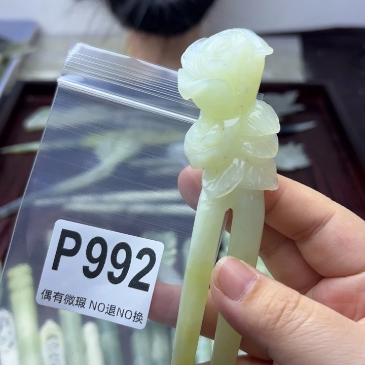 蛇纹石玉发饰合金溟*儿