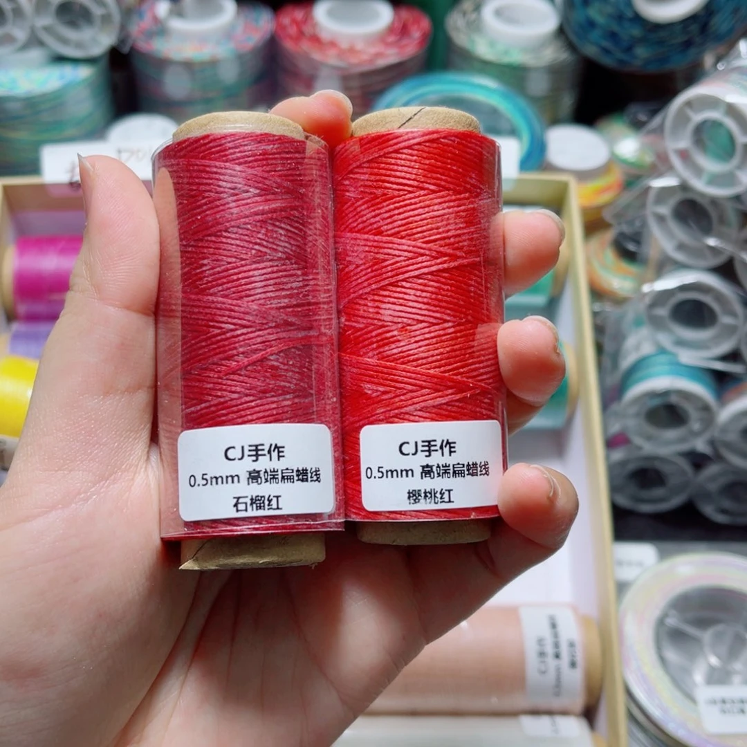 腈纶0.5纯色扁蜡纸轴石榴红樱桃红