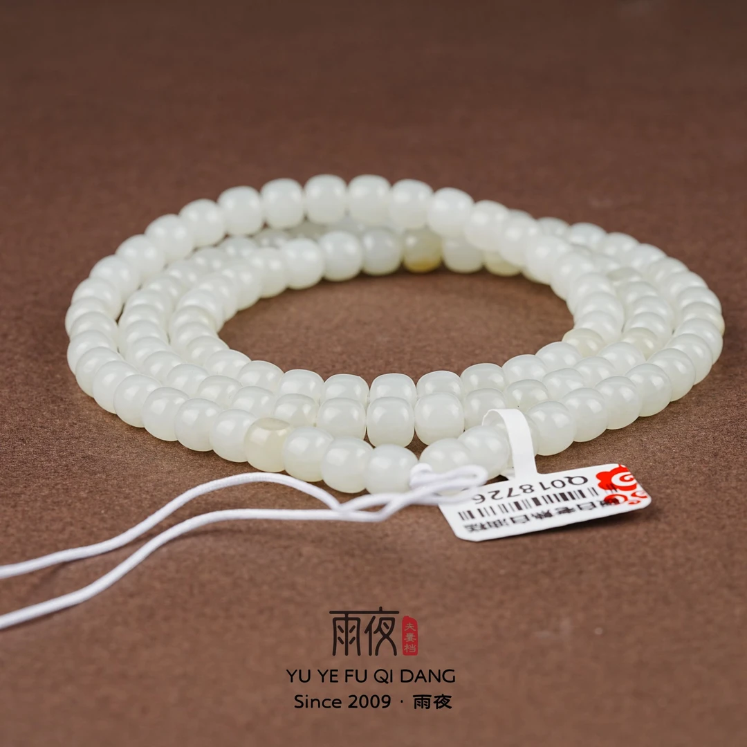 暖白老熟白油糕！新疆和田玉籽料7mm老型桶珠108