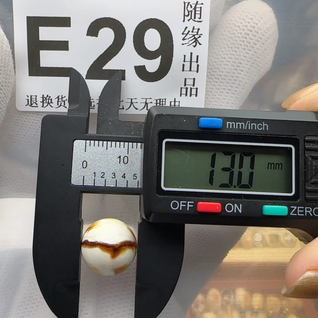 琥珀未镶嵌裸石13尺寸