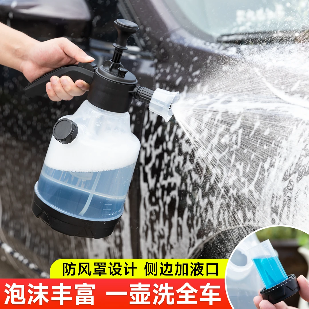 泡沫喷壶气压式清洁喷雾瓶浇花家用洗车喷水壶高压消毒清洁专用壶