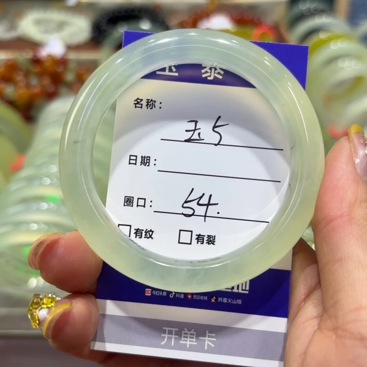 岫玉未镶嵌手镯天然