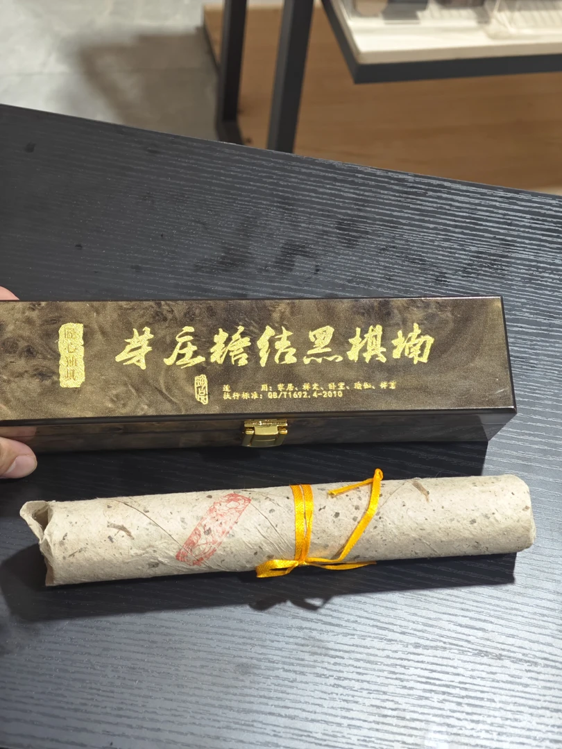 芽庄糖结黑棋楠100克沉香21cm线香（木盒典藏）