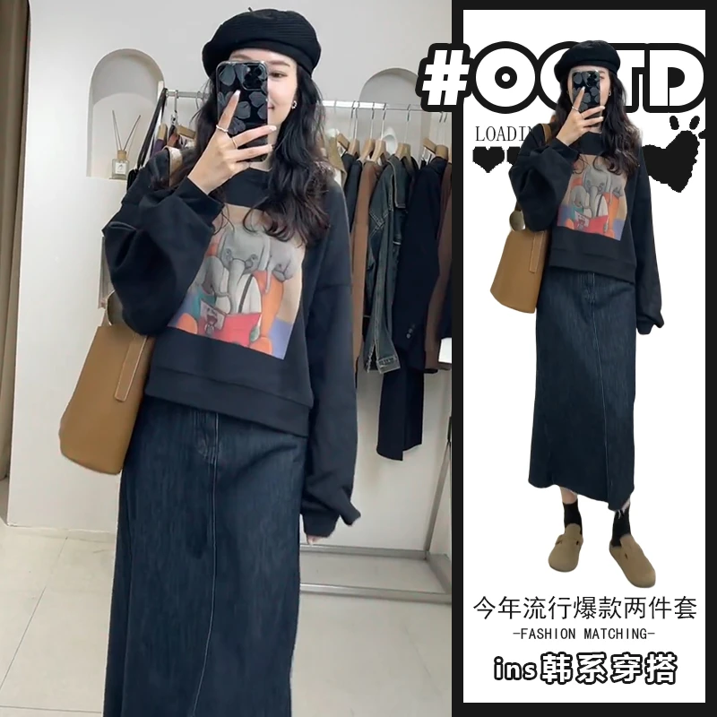 通勤风一整套穿搭2025年秋季韩版宽松减龄圆领印花卫衣高腰半身裙