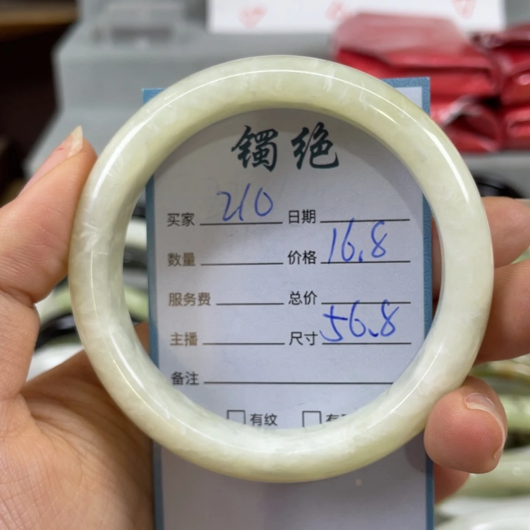 【闪购商品】蛇纹石玉未镶嵌手镯