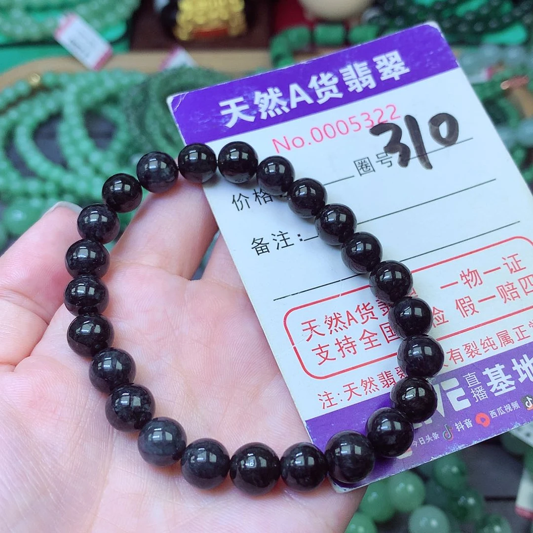 翡翠未镶嵌毛衣链8+