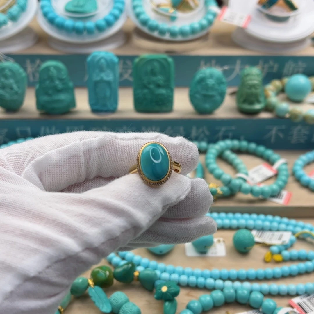 绿松石珠宝奇石18K金镶嵌