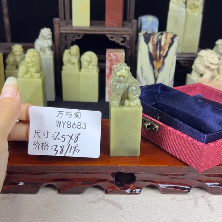 青田石青田石印章