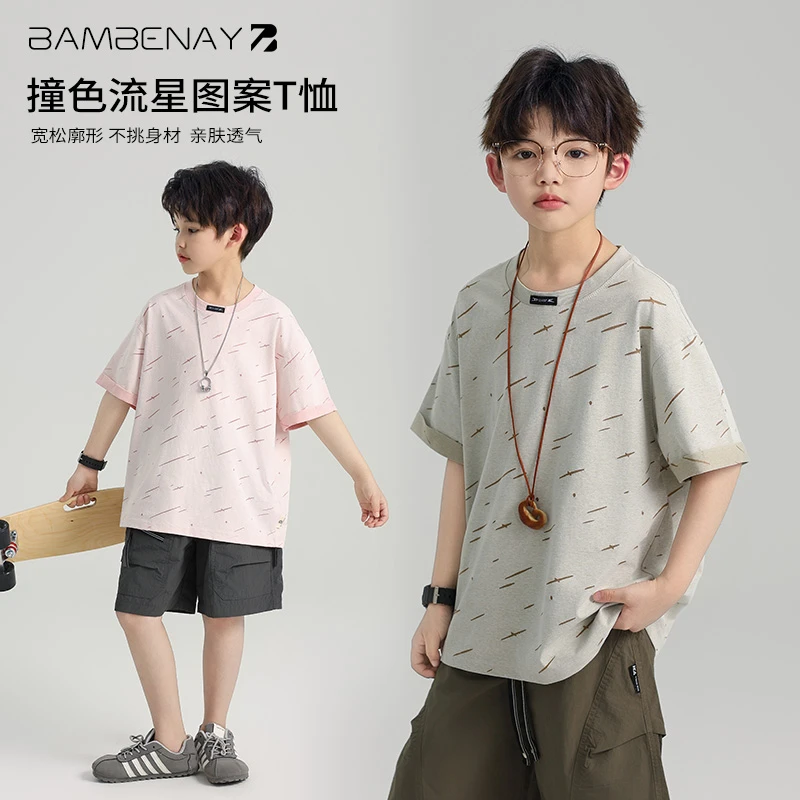 现货 班贝纳【烧花工艺短袖】男童休闲撞色T恤半袖夏款中大童SF6114