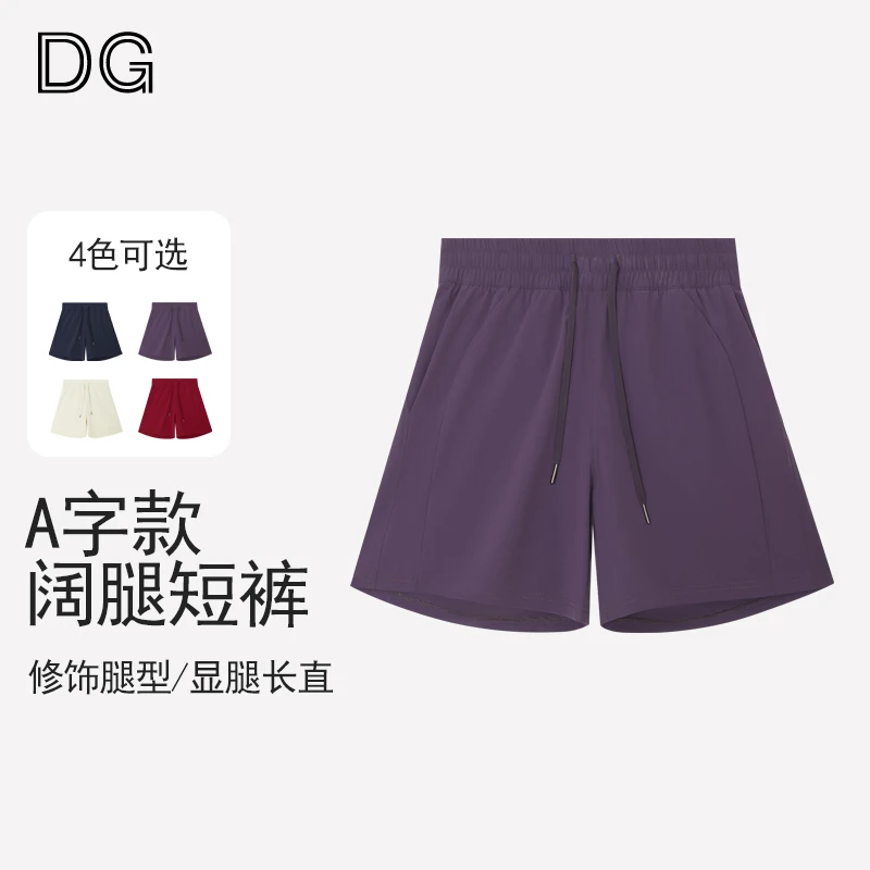 运动宽松短裤跑步健身训练美式瑜伽短裤女可外穿休闲短裤K2762
