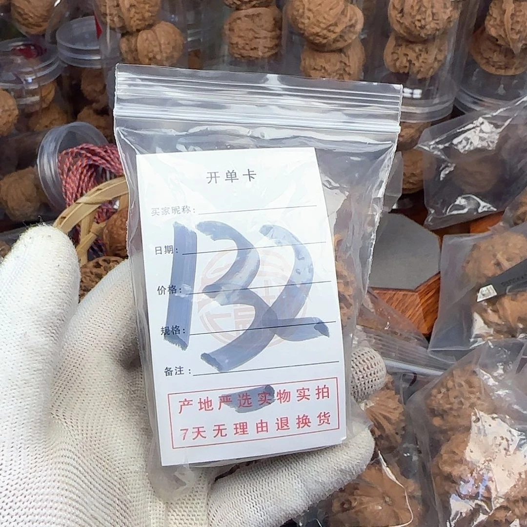 吊坠文玩核桃7**_核桃