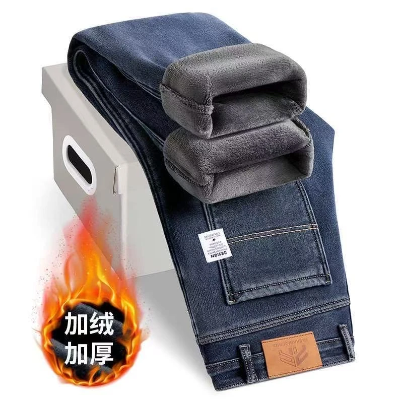 高端加绒牛仔裤男2025秋冬新款轻奢直筒宽松男士冬季加厚保暖长裤