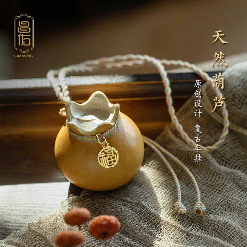 天然小葫芦创意钱袋汽车挂件后视镜吊坠高级感汽车挂饰车载吊饰