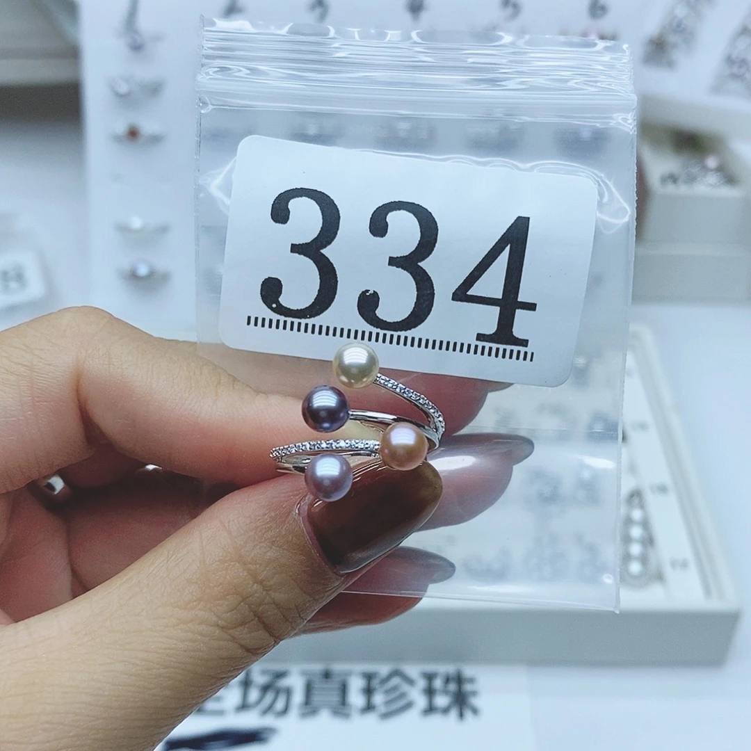 青***雅银S925镶嵌珠宝奇石淡水珍珠334拍2发1