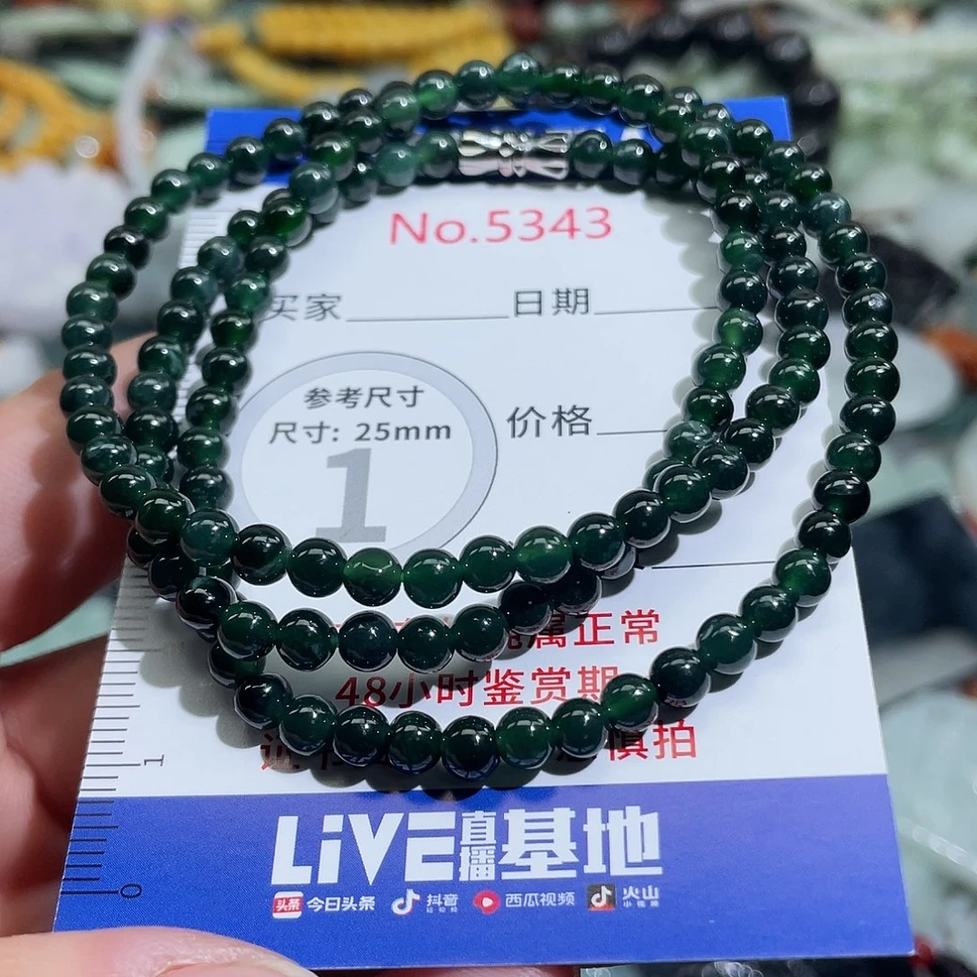 翡翠未镶嵌挂件5343