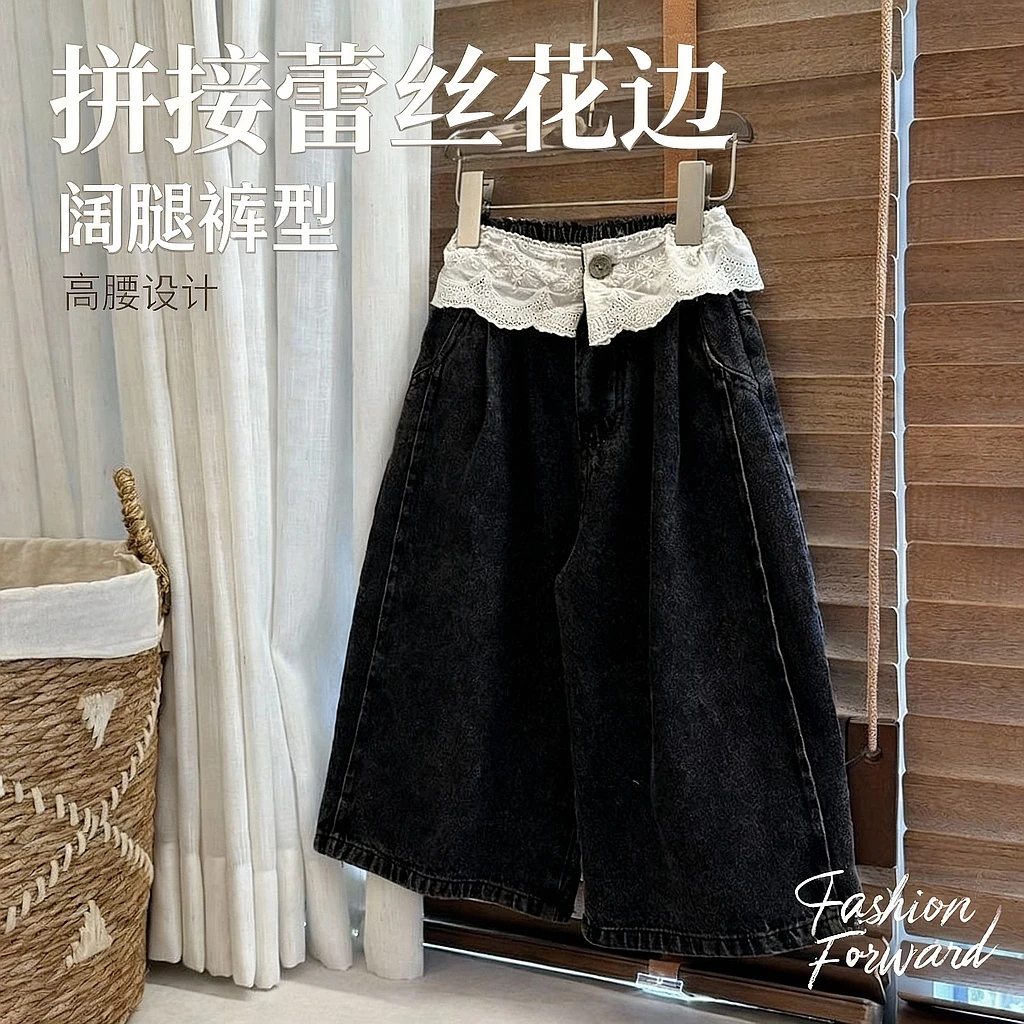 女童拼接蕾丝花边牛仔裤女孩2025秋新款设计感阔腿裤女宝休闲长裤