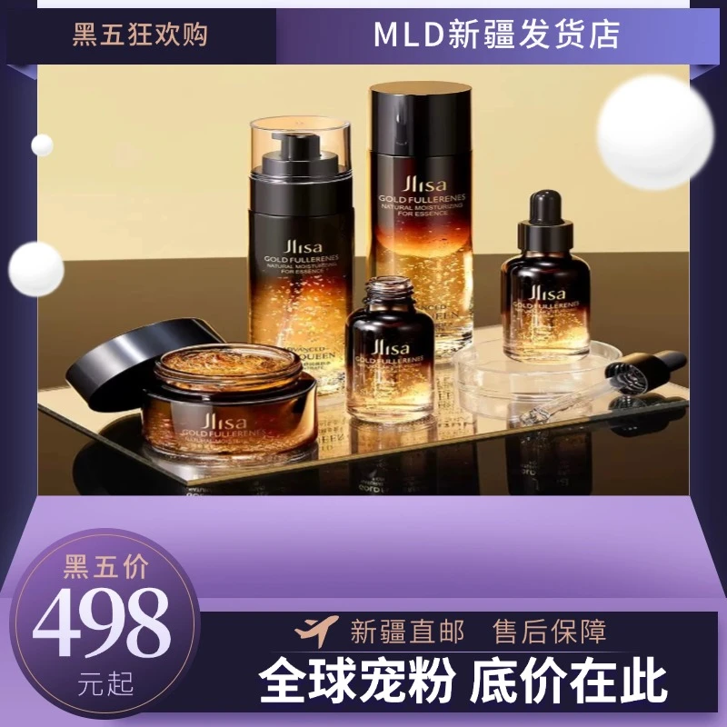 【1新疆包邮】سۇ تولۇقلاش يۈرۈشلۈكى套盒