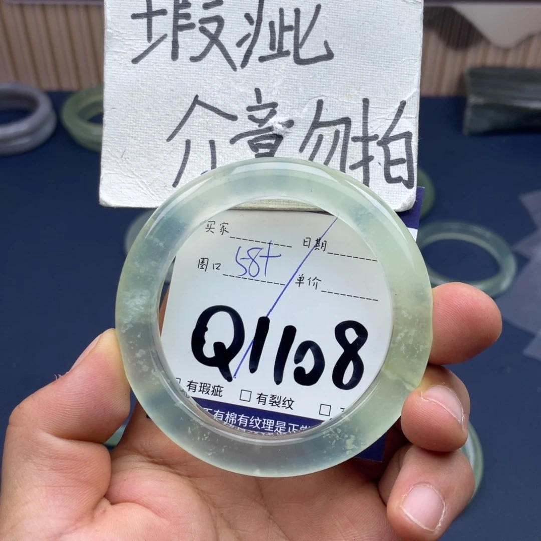 岫玉未镶嵌手镯手镯