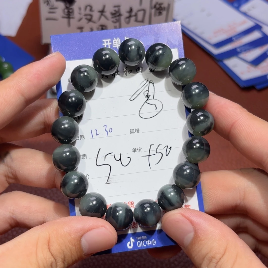 未镶嵌和田玉挂件雷****?