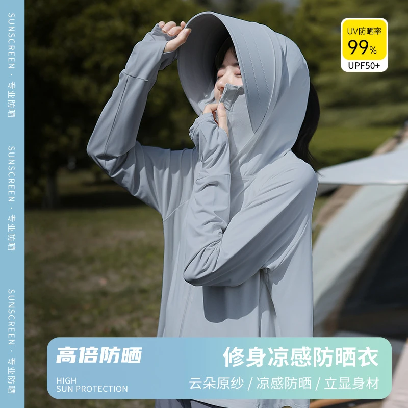 冰丝大帽檐防晒衣女款2025新款防紫外线骑车防晒衫外套防晒服薄款