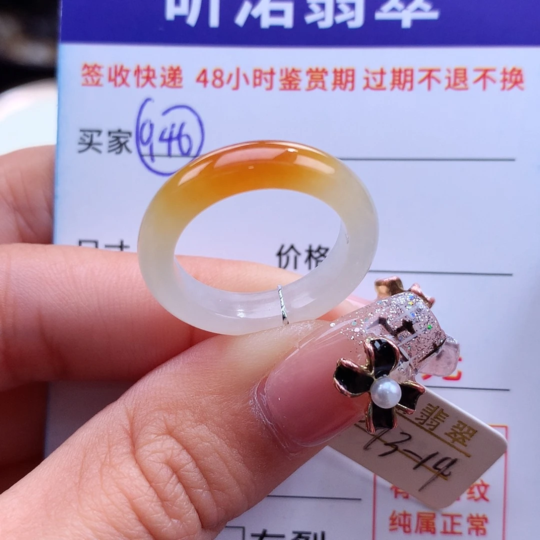 翡翠戒指未镶嵌13 14圈