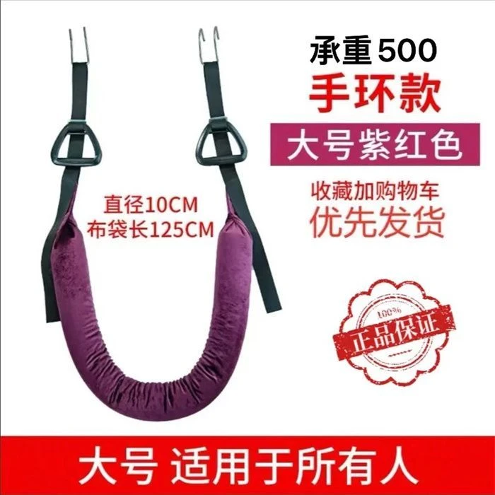 护腰椎牵引带家用脊柱拉伸腰部悬挂带吊单杠牵引器腰间盘牵引带