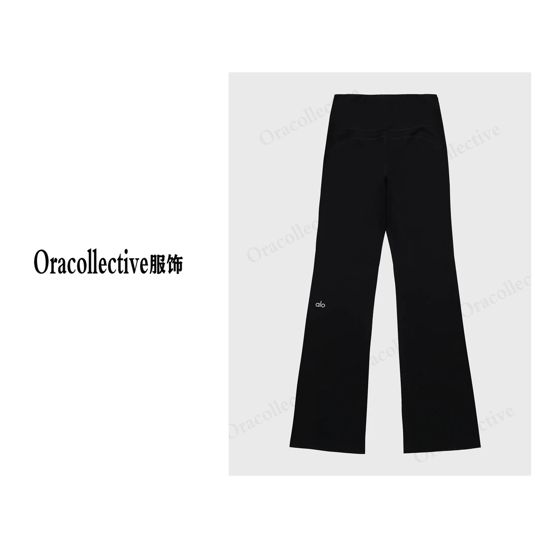 阿洛25新款时尚爆款瑜伽微喇裤长裤女运动休闲运动阔腿裤显瘦