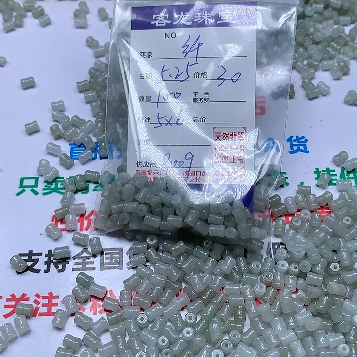 翡翠未镶嵌颈饰纤**点