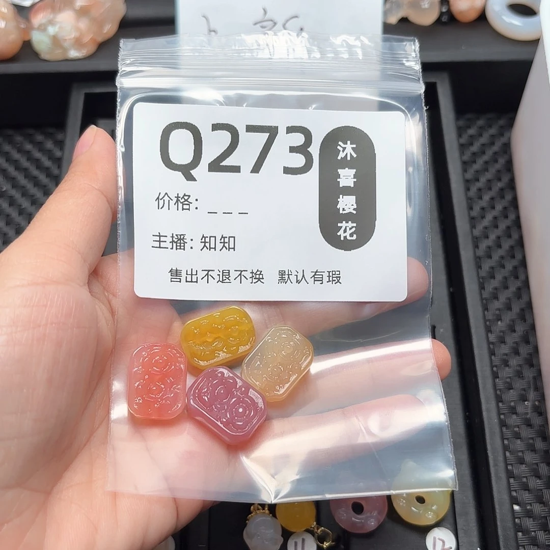 玛瑙/玉髓颈饰未镶嵌青**白
