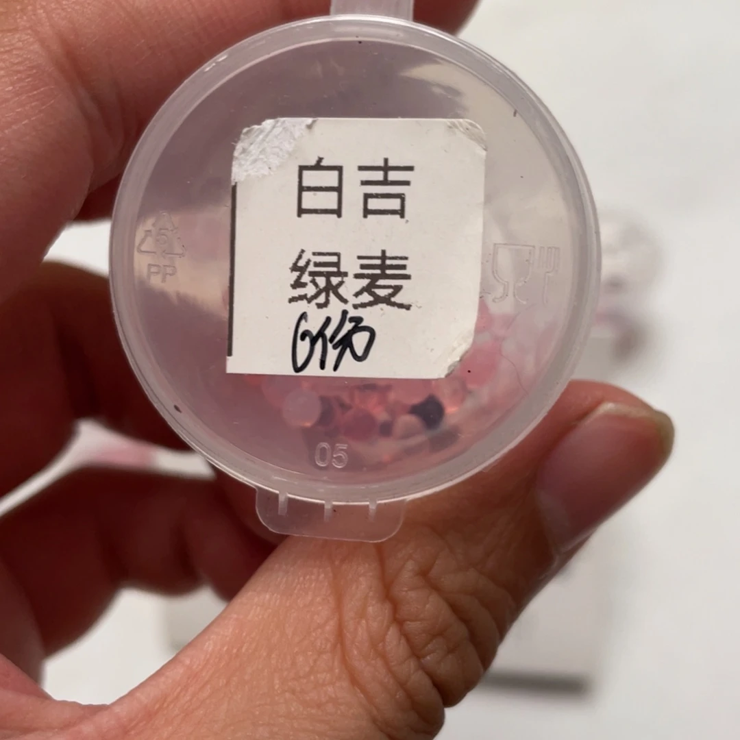 白吉✖️绿麦秆20粒