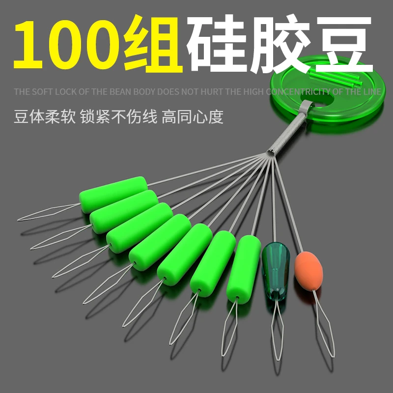 100组精品优质太空豆硅胶正品散装超紧鱼线主线钓鱼线组配件渔具