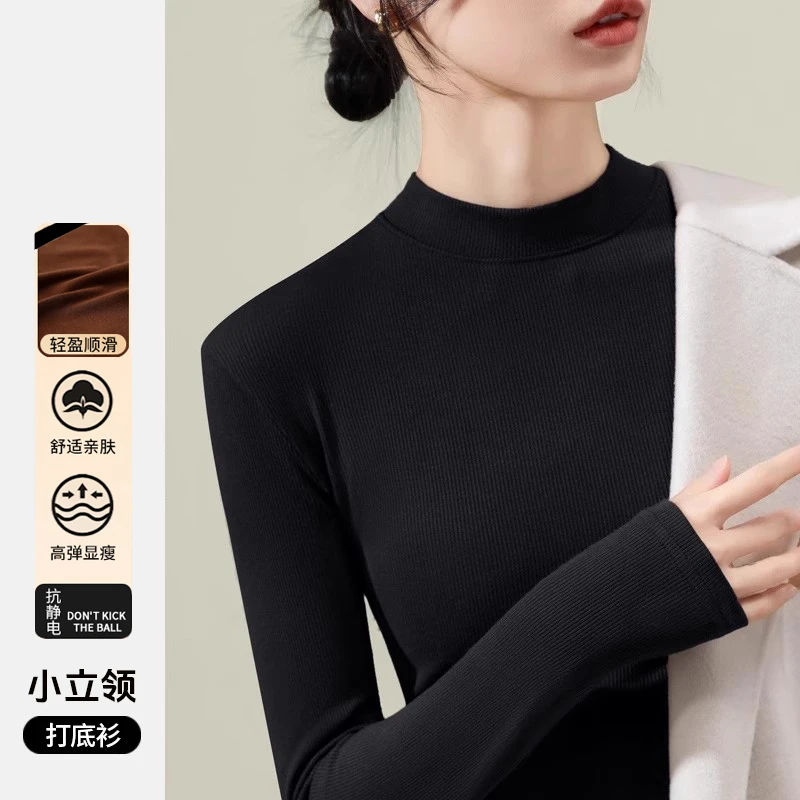 纯色小立领打底衫秋冬季半高领螺纹高级感百搭显瘦上衣长袖女t恤