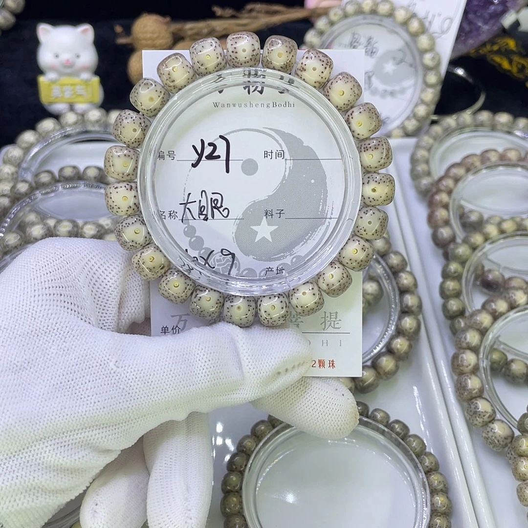 吊坠星月菩提Y大眼