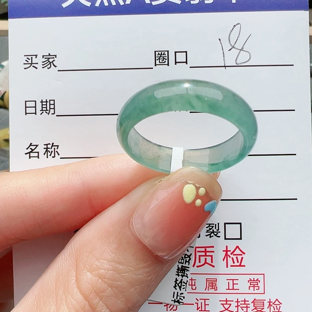 【闪购商品】翡翠戒指未镶嵌用****8翡翠戒指