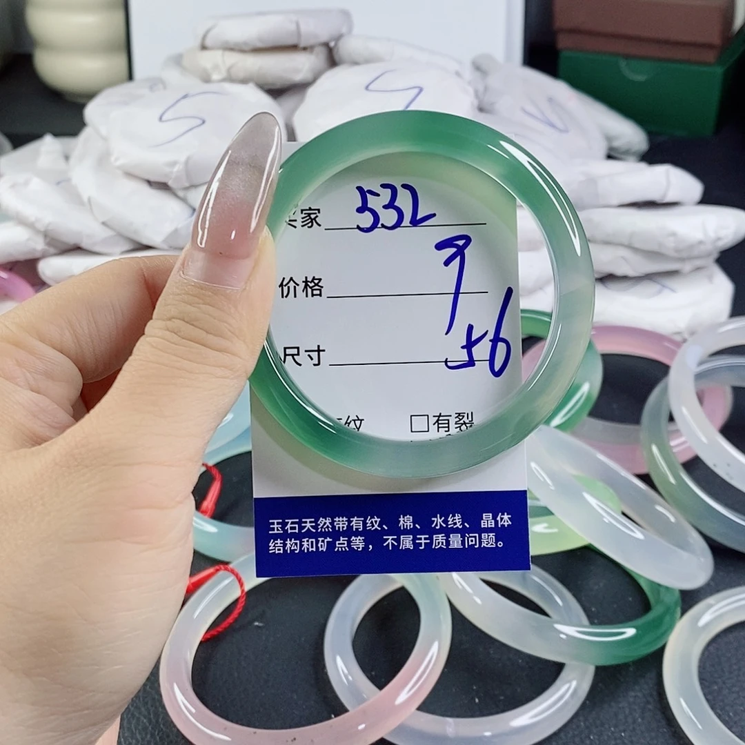 玛瑙/玉髓未镶嵌手镯