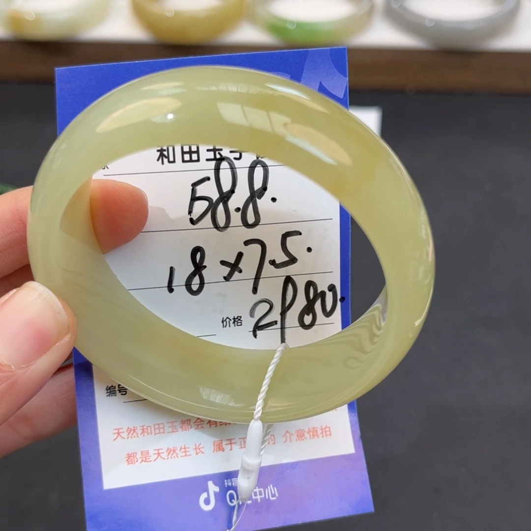 D***r和田玉未镶嵌手镯