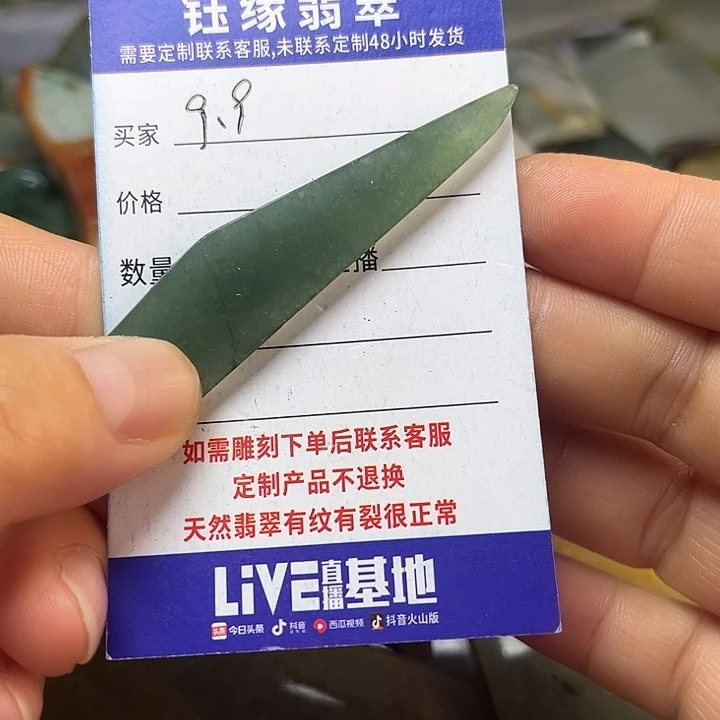 翡翠未镶嵌颈饰翡翠A货一手货源