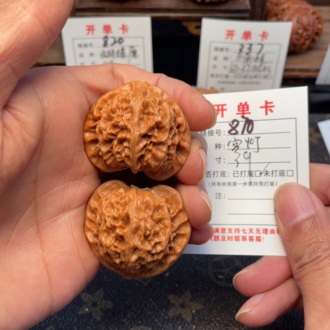 把件文玩核桃文玩核桃