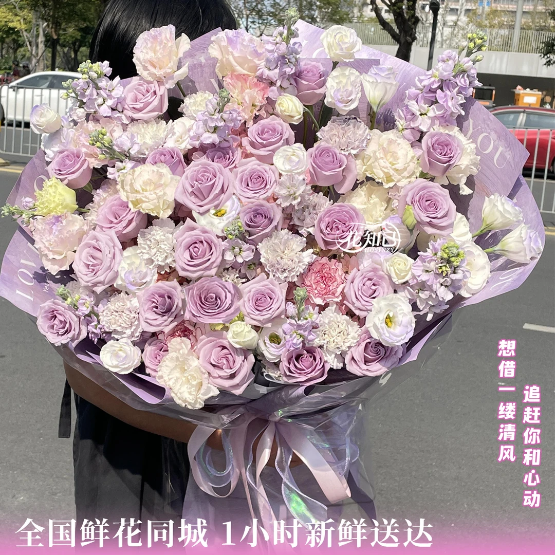 【收集夏日浪漫】25枝紫玫瑰9枝康乃馨混搭花束送爱人夏日仪式感礼物见面花生日花束鲜花同城鲜花直送小时达