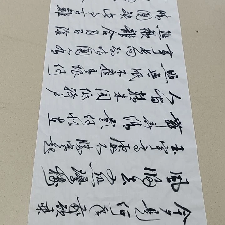 书法张友跃老师明月几时有