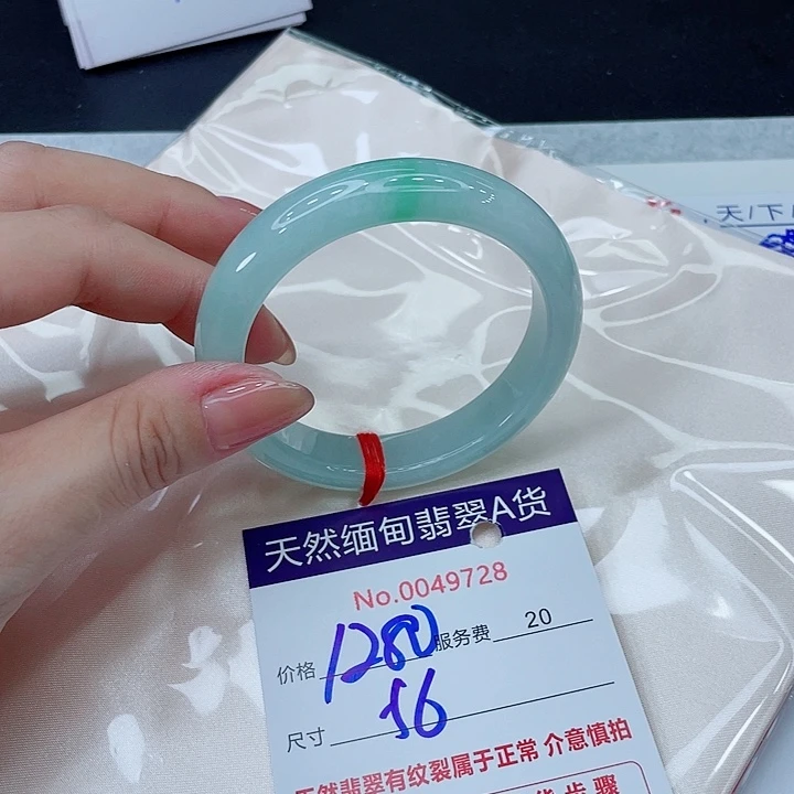 未镶嵌手镯翡翠12800000000