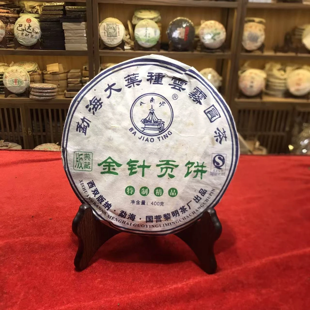 2006年八角亭金针贡饼典藏版生茶深圳干仓400g