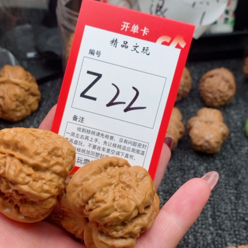 【闪购商品】把件桃核小**庄蛤蟆头