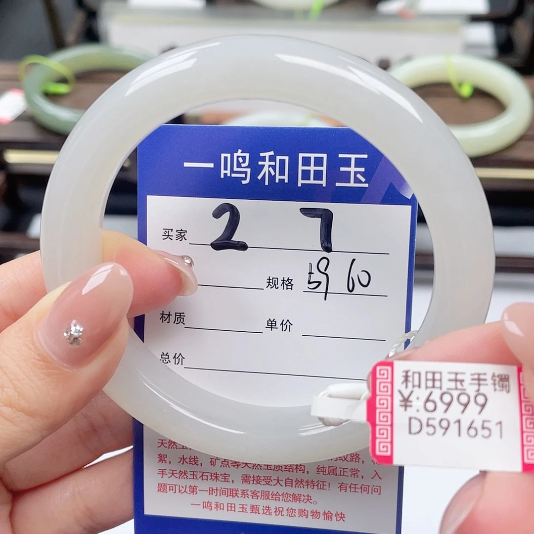 和田玉未镶嵌手镯