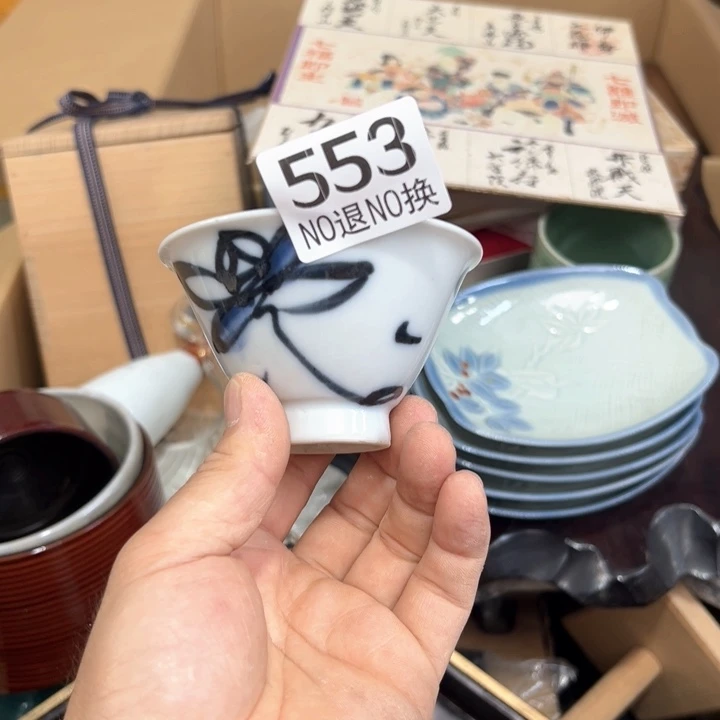 天*马553日本回流茶道具周边