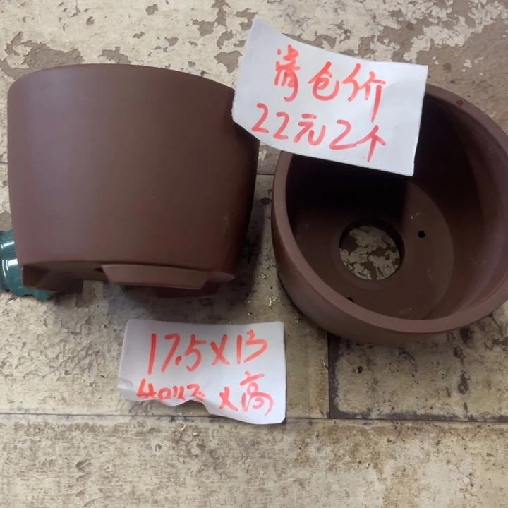 紫砂花盆破损包赔