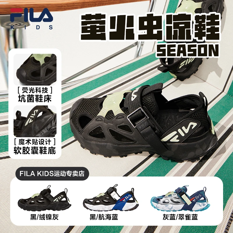 FILA斐乐儿童萤火虫凉鞋夏季抗菌防滑凉鞋K55B423801