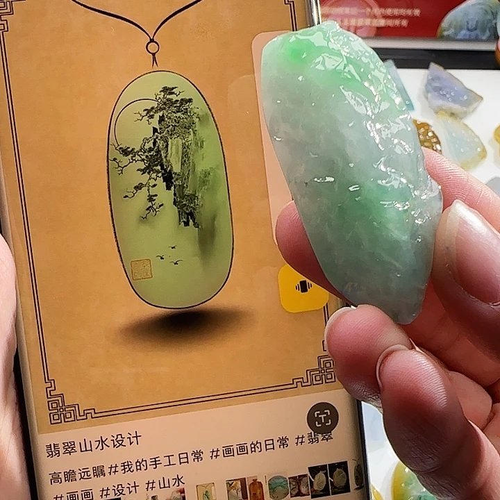 定制翡翠未镶嵌翡翠定制