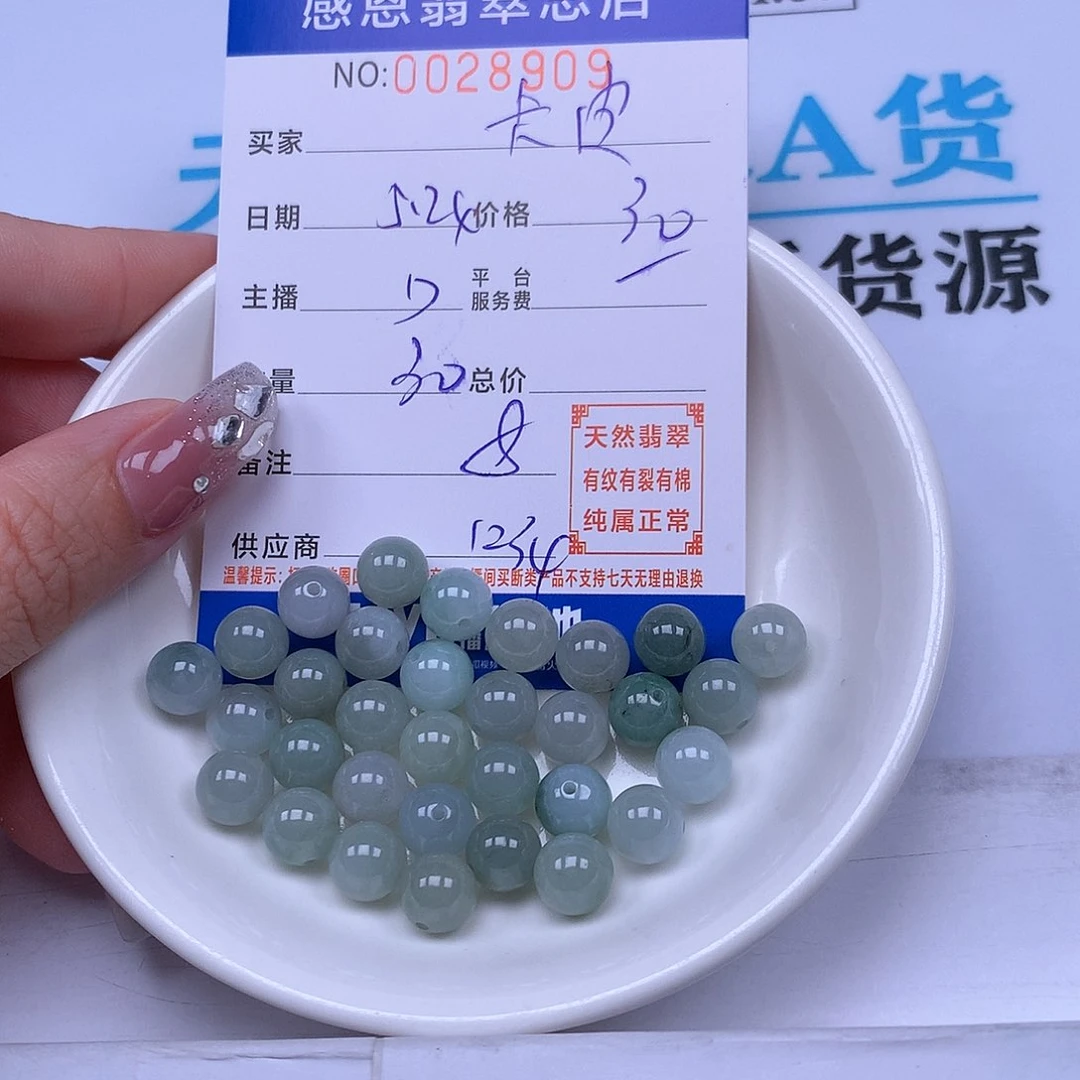 未镶嵌手链翡翠卡****瓜